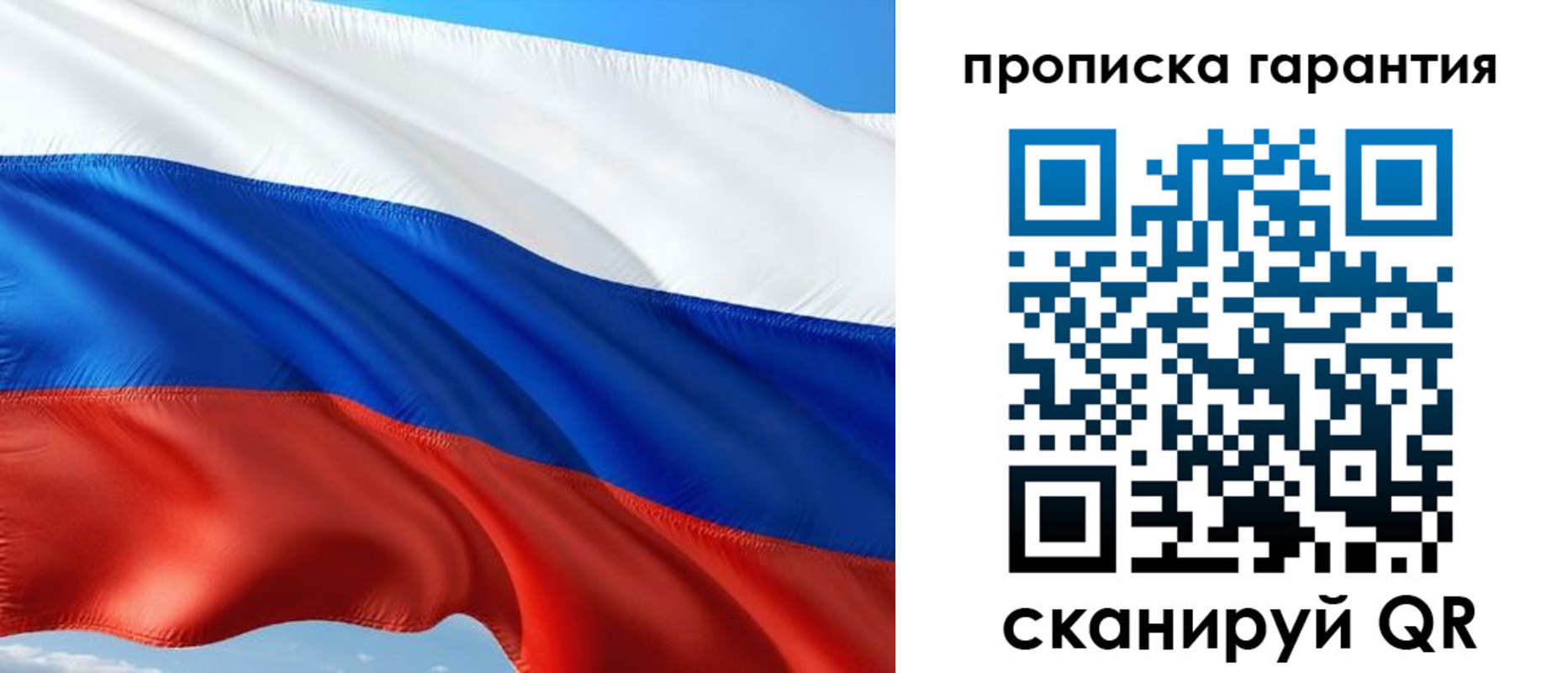 миграционный учет в Ершове