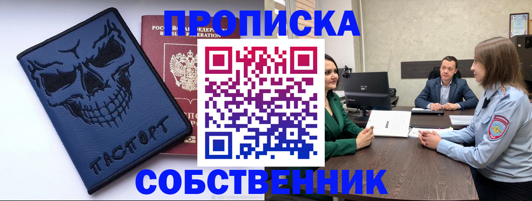 регистрация для школы в Ершове